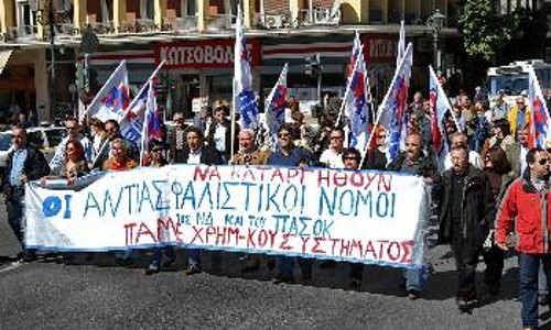 Από πρόσφατη κινητοποίηση των τραπεζοϋπαλλήλων