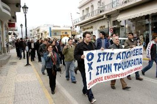 Από την πορεία στους Αγίους Αναργυρους το περασμένο Σάββατο