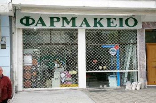 Σε παραπάνω φαρμακείο στον Κολωνό κατασχέθηκε μια μεγάλη σακούλα με σκευάσματα άγνωστης προέλευσης και ταυτότητας