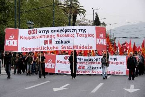 Διαμαρτυρία του ΚΚΕ και της ΚΝΕ για την απαγόρευση της Κομμουνιστικής Νεολαίας Τσεχίας