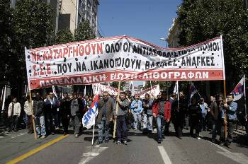 Το ταξικό συνδικαλιστικό κίνημα βρίσκεται σε πλήρη ετοιμότητα να αντιπαλέψει την επίθεση που ετοιμάζουν κεφάλαιο - κυβέρνηση σε ασφαλιστικά και εργασιακά δικαιώματα