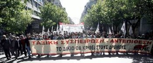 Από την πορεία στη Θεσσαλονίκη και τον αποκλεισμό των γραφείων των μεγαλοεπιχειρηματιών