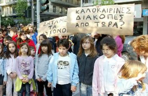 Από πρόσφατη διαμαρτυρία μαθητών του 12ου Δημοτικού Σχολείου Θεσσαλονίκης για την έλλειψη σχολικών λεωφορείων