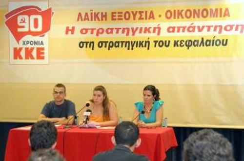 Από τη χτεσινή συνέντευξη Τύπου της ΚΝΕ