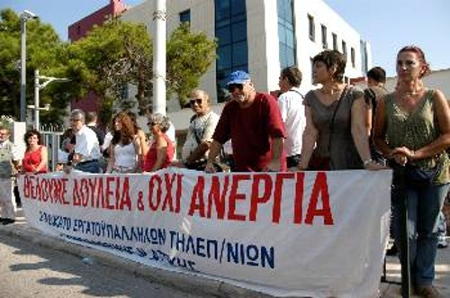 Από κινητοποίηση του Συνδικάτου Τηλεπικοινωνιών και Πληροφορικής για τις απολύσεις στη «Βόνταφον»