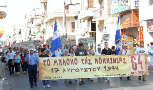 Από την πορεία που ακολούθησε