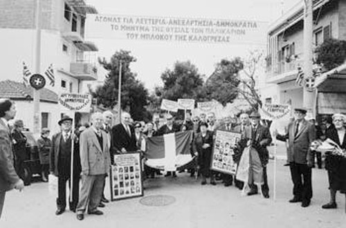 Από την εκδήλωση στην Καλογρέζα