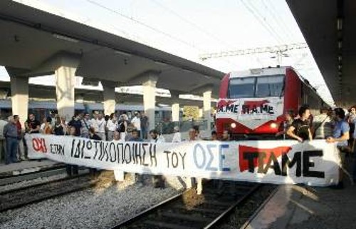 Από τη χτεσινή κινητοποίηση του ΠΑΜΕ στη Θεσσαλονίκη