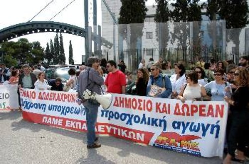 Προσχολική αγωγή που θα σέβεται τις ιδιαίτερες ανάγκες των νηπίων απαιτεί το ταξικό συνδικαλιστικό κίνημα