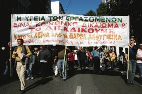 Από προηγούμενες κινητοποιήσεις του κλάδου