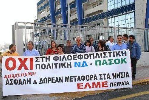 Από τη χτεσινή κινητοποίηση