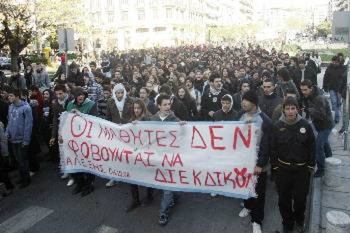 Από περσινή κινητοποίηση των μαθητών στη Θεσσαλονίκη