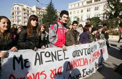 Στη Θεσσαλονίκη