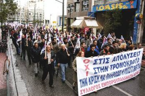 Από την πορεία στο υπουργείο Απασχόλησης