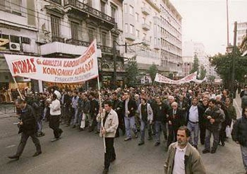 Παλλαϊκή ολοήμερη κινητοποίηση στις 5.4.2001 με μαζικό απογευματινό συλλαλητήριο του ΠΑΜΕ στην Αθήνα