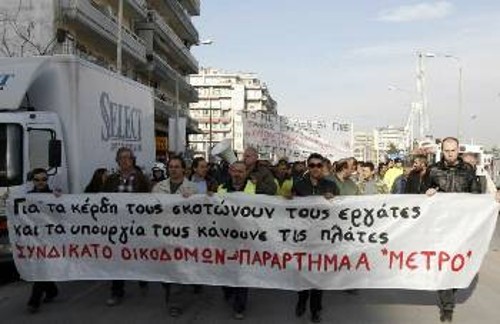 Τους εργάτες τους δολοφονεί η πολιτική που πετσοκόβει τα δικαιώματά τους στο όνομα της «ανταγωνιστικότητας» (φωτ. από παλιότερη κινητοποίηση στη Θεσσαλονίκη)