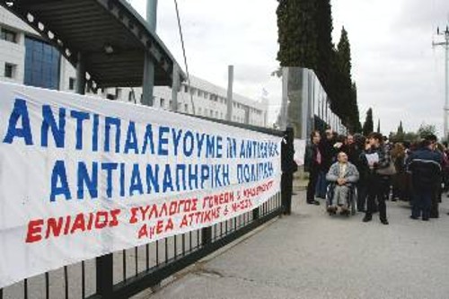 Από παλιότερη κινητοποίηση του Ενιαίου Συλλόγου