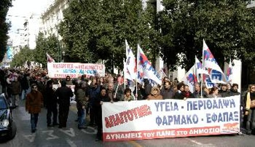 Από τη χτεσινή απεργιακή συγκέντρωση και πορεία των ταξικών δυνάμεων