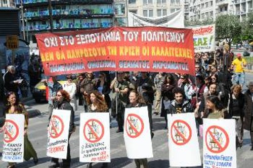 Πορεία καλλιτεχνών της ΠΟΘΑ στο υπουργείο Απασχόλησης