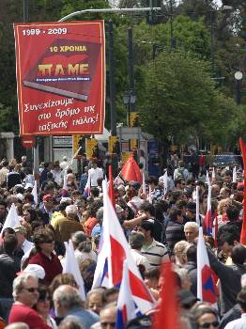 10 χρόνια ΠΑΜΕ μπροστά στον αγώνα για την οργάνωση και την αντεπίθεση της εργατικής τάξης