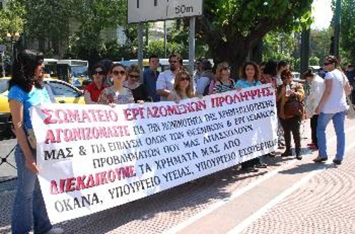 «Την πρόληψη ρημάξατε και όλες τις δομές, μοιράστε μεθαδόνη και χτίστε φυλακές», ήταν το σύνθημα που κυριάρχησε στη χτεσινή κινητοποίηση των εργαζομένων