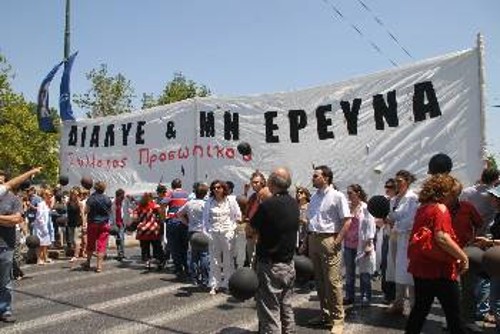 Αποψη από τη χτεσινή κινητοποίηση