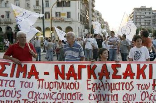 Απο την διαδήλωση- πορεία στην Θεσσαλονίκη