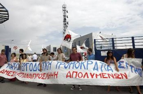 Από την κινητοποίηση έξω από τα γραφεία της WIND στο Ωραιόκαστρο Θεσσαλονίκης