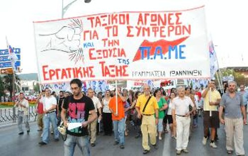 Στιγμιότυπο από το περσινό συλλαλητήριο του ΠΑΜΕ στη ΔΕΘ