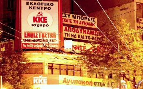 Το εκλογικό κέντρο του Κόμματος στη γωνία Θεμιστοκλέους και Πανεπιστημίου