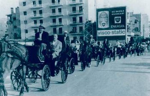 Εκδρομή με μόνιππα στον Κοκκιναρά, 25/6/1960