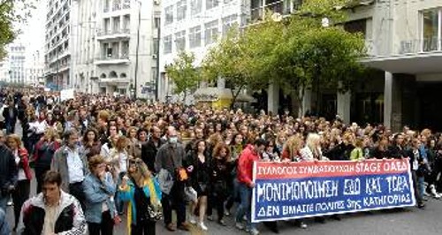 Η μαζικότητα και ο αγωνιστικός παλμός χαρακτήρισαν τη χτεσινή κινητοποίηση στο κέντρο της Αθήνας