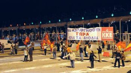 Από την κινητοποίηση της περασμένης Παρασκευής του ΚΚΕ στους σταθμούς διοδίων με αίτημα την κατάργηση όλων των χαρατσιών (φωτό από τις Αφίδνες)