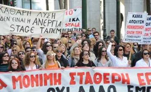 Από την πρόσφατη πανελλαδική κινητοποίηση στην Αθήνα των απασχολούμενων με προγράμματα stage