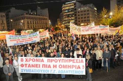 Στιγμιότυπο από τη συμμετοχή των συμβασιούχων της ΓΓΑ στο συλλαλητήριο του ΠΑΜΕ στην Αθήνα, στις 24 Νοέμβρη