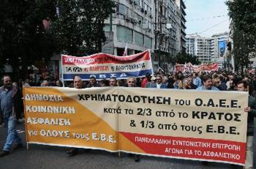 Αποψη από τη συμμετοχή των ΕΒΕ στην απεργιακή πορεία του ΠΑΜΕ την προηγούμενη Τετάρτη