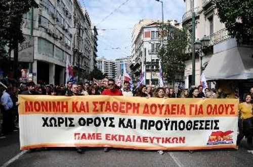 Στιγμιότυπο από την απεργιακή πορεία της Αθήνας στις 24 του Φλεβάρη