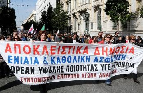 Αποκλειστικά δημόσια, δωρεάν και υψηλής ποιότητας Υγεία - Πρόνοια διεκδικεί η ΣΕΑΑΝ