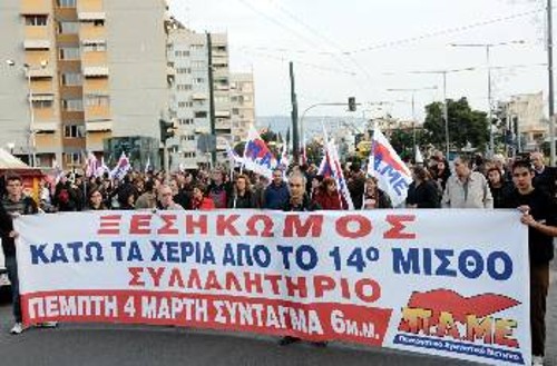 Το κάλεσμα στα σημερινά συλλαλητήρια μοιράστηκε χτες σε λαϊκές γειτονιές ολόκληρης της χώρας (φωτ. από την κινητοποίηση στο Περιστέρι)