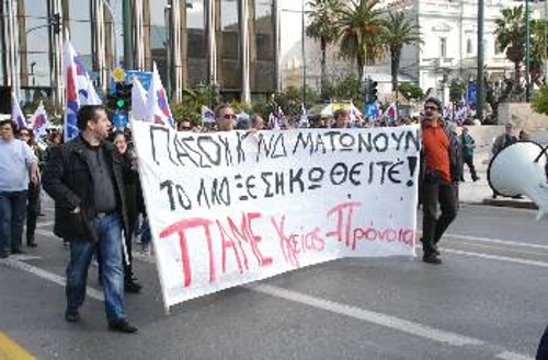 ΠΑΣΟΚ και ΝΔ, με μοιρασμένους ρόλους, ματώνουν το λαό. Η καταδίκη τους είναι επιβεβλημένη και στην κάλπη της Κυριακής