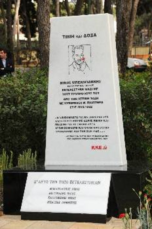 Το μνημείο προς τιμήν του Ν. Μπελογιάννη και των συντρόφων του, που εκτελέστηκαν στο Γουδή