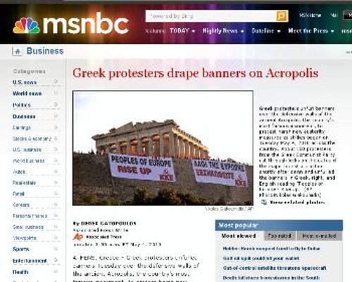 Το δικτυακό πρωτοσέλιδο του ειδησεογραφικού msnbc, με το ρεπορτάζ από την κινητοποίηση του ΚΚΕ στην Ακρόπολη