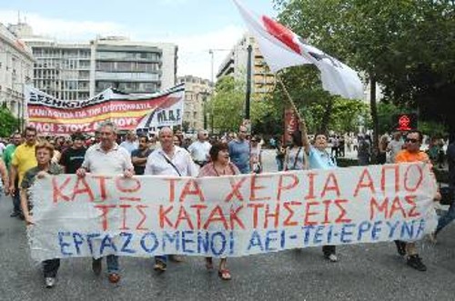 Στιγμιότυπο από την απεργία στις 8 Ιούλη