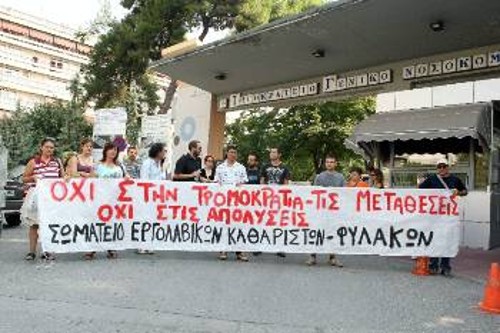 Στιγμιότυπο από τη χτεσινή κινητοποίηση