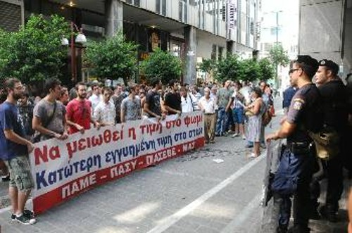 Στιγμιότυπο από τη χτεσινή κινητοποίηση