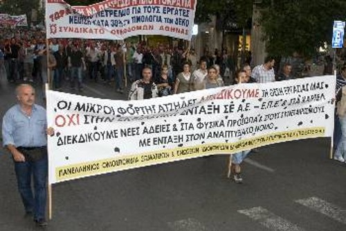 Στιγμιότυπο από το πρόσφατο συλλαλητήριο στην Αθήνα ενάντια στη φοροεπιδρομή της κυβέρνησης