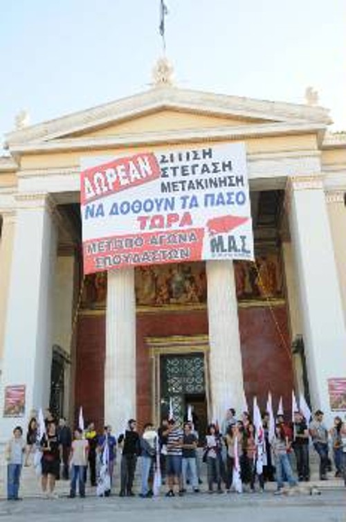 Από τις αλλεπάλληλες κινητοποιήσεις του ΜΑΣ για τη φοιτητική μέριμνα, κόντρα στα κυβερνητικά σχέδια για την Ανώτατη Εκπαίδευση