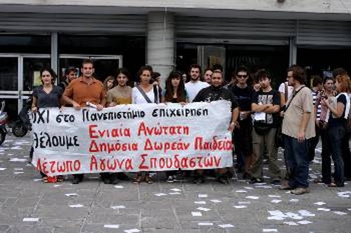 Από τη χτεσινή κινητοποίηση στη Θεσσαλονίκη