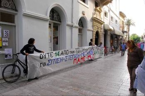 Από τη χτεσινή κινητοποίηση