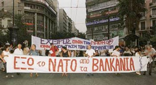 Από το πρόσφατο αντιΝΑΤΟικό συλλαλητήριο του λαού της Αθήνας